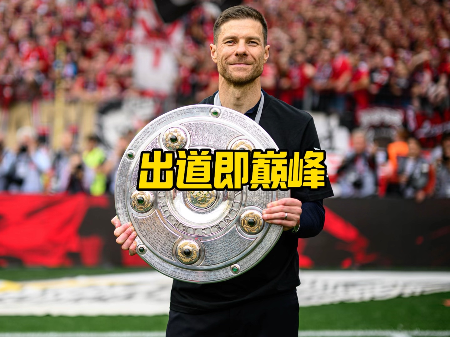 己特